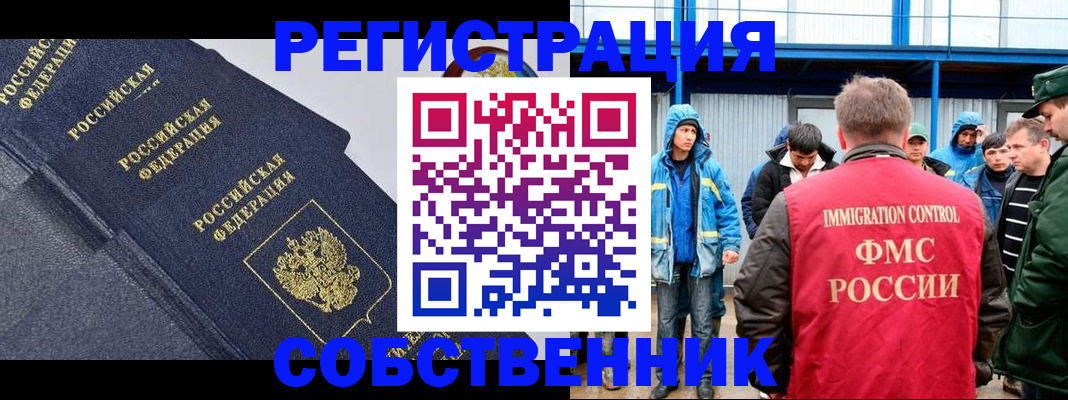 где прописаться в Валдае