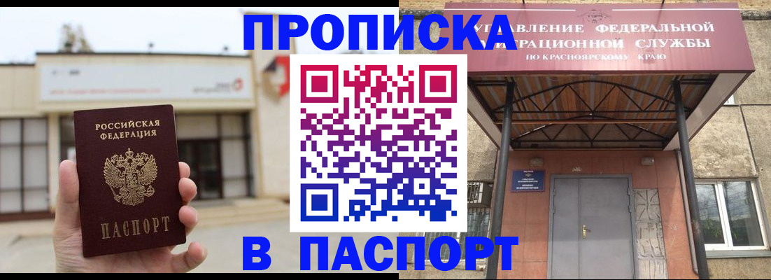 временная регистрация собственник в Валдае
