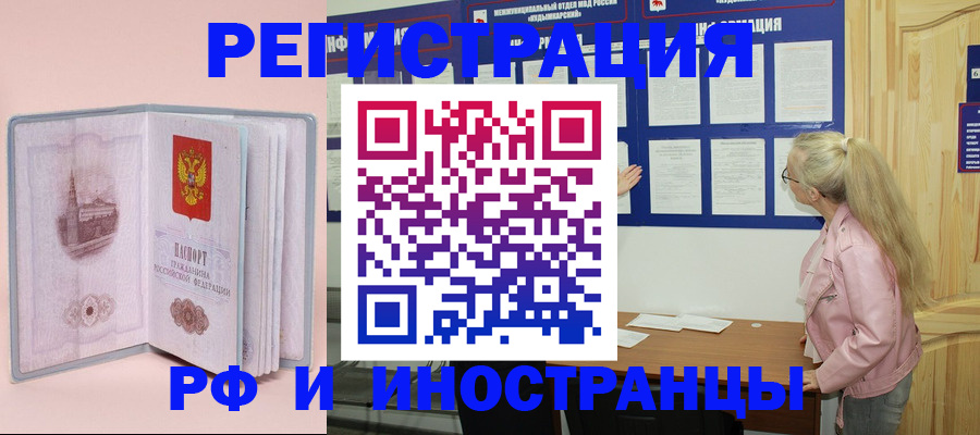 где прописаться в Валдае