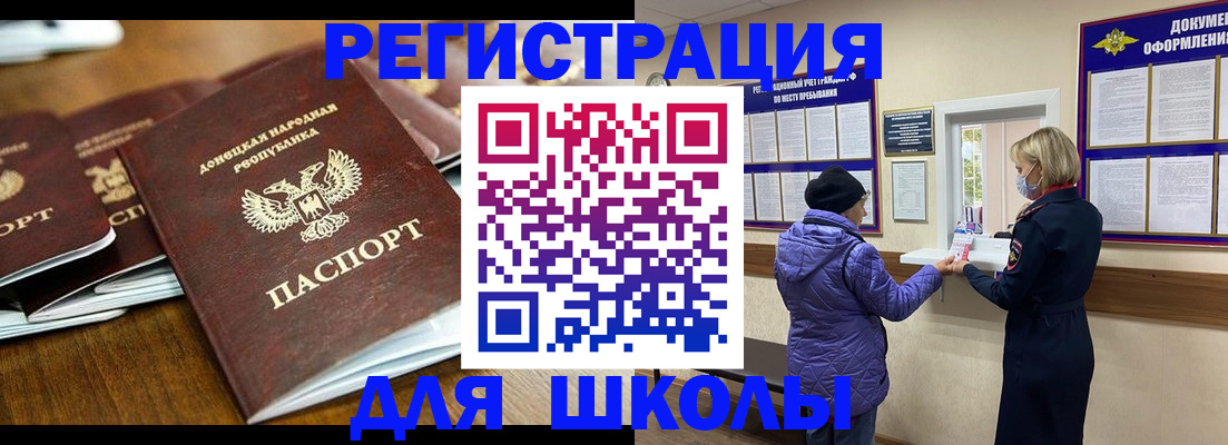 временная регистрация надежно в Валдае